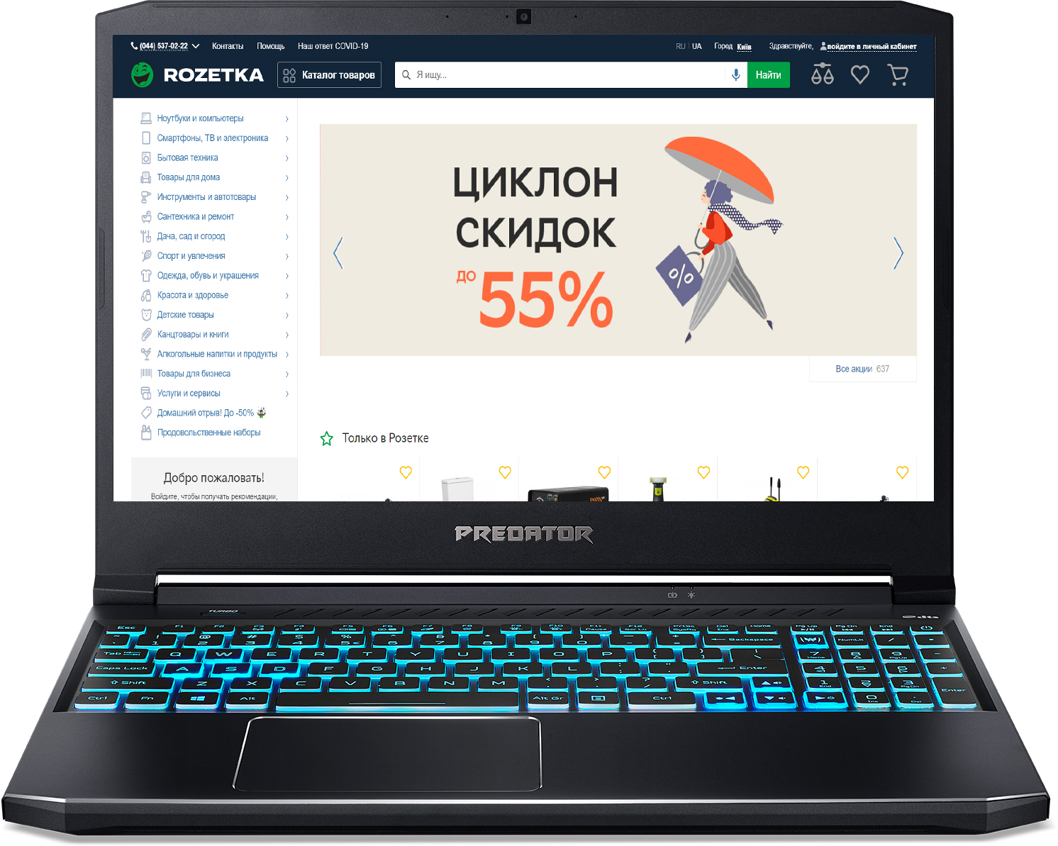 

Ноутбук Acer Predator Helios 300 PH315-53-53U8 (NH.QAUEU.006) Abyssal Black