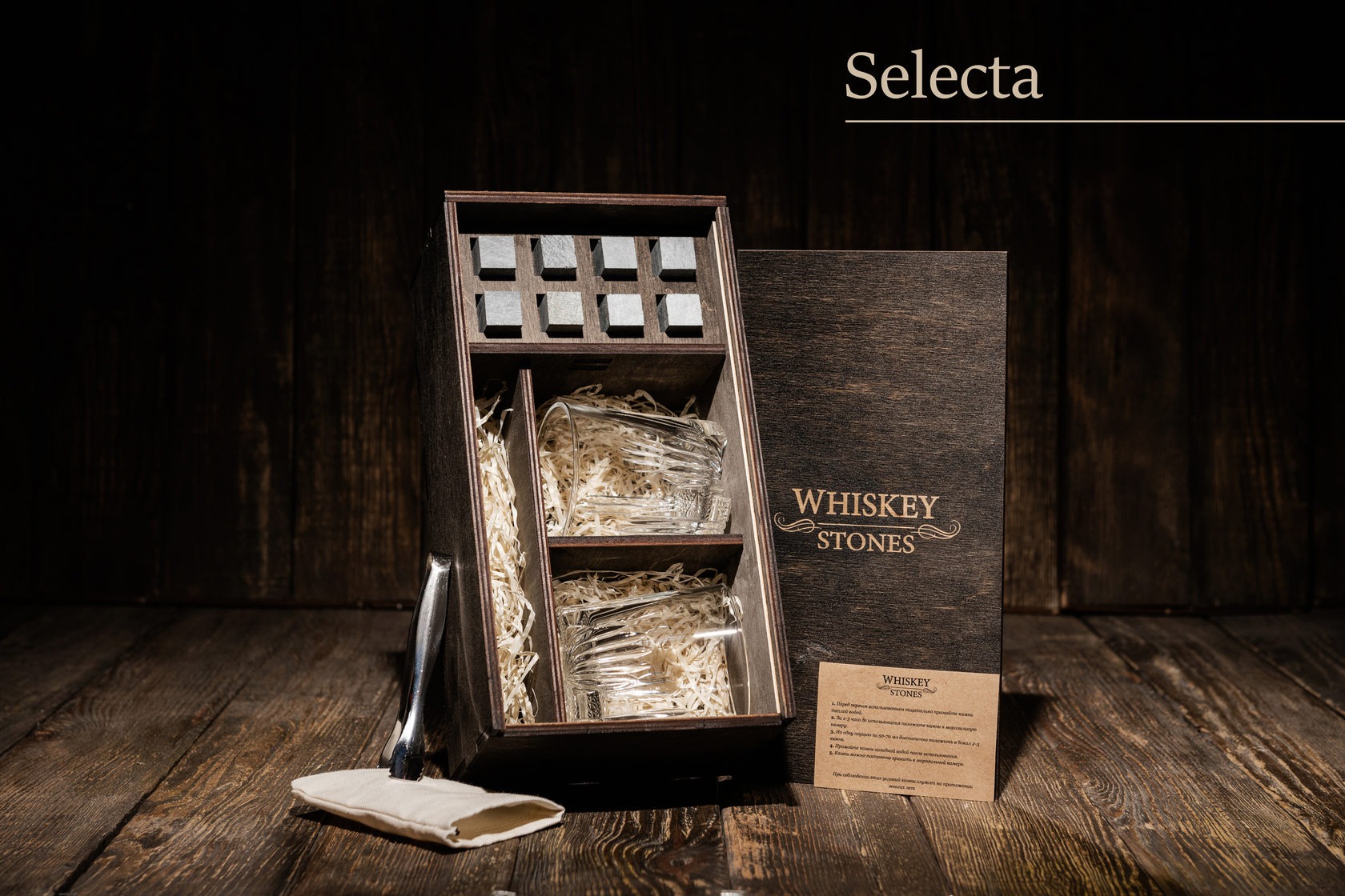 

Подарочный набор камни для виски в деревянном пенале + 2 бокала Selecta + щипцы + мешочек для хранения