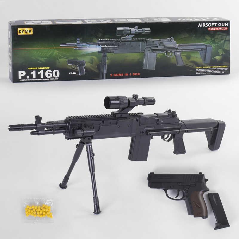 

Детское игрушечное оружие Автомат пластиковый (P.1160 L 00034) на пульках