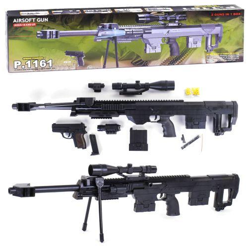 

Детская игрушечная Пластиковая винтовка "Airsoft gun" P.1161L00035