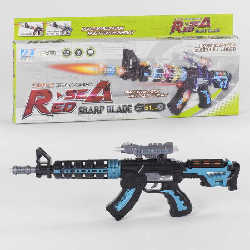 

Детское игрушечное оружие Автомат (DF 30218 B) свет, звук