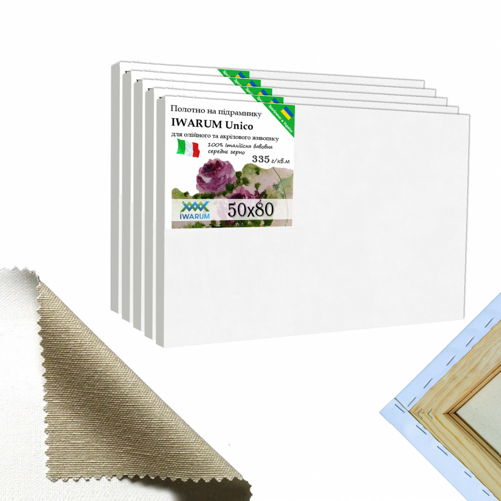 

Набор холстов на подрамнике 5 шт Iwarum Unico 50х80 см хлопок Италия среднее зерно (5NR18435080IWUSZ)