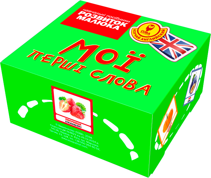 

Коробочка «Мої перші слова» англійсько-російською №3 (2000006121660)