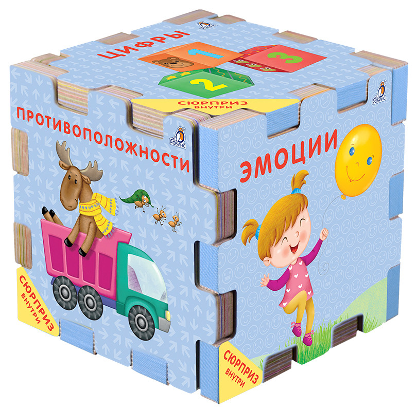 

Книжный конструктор. Развивающий кубик