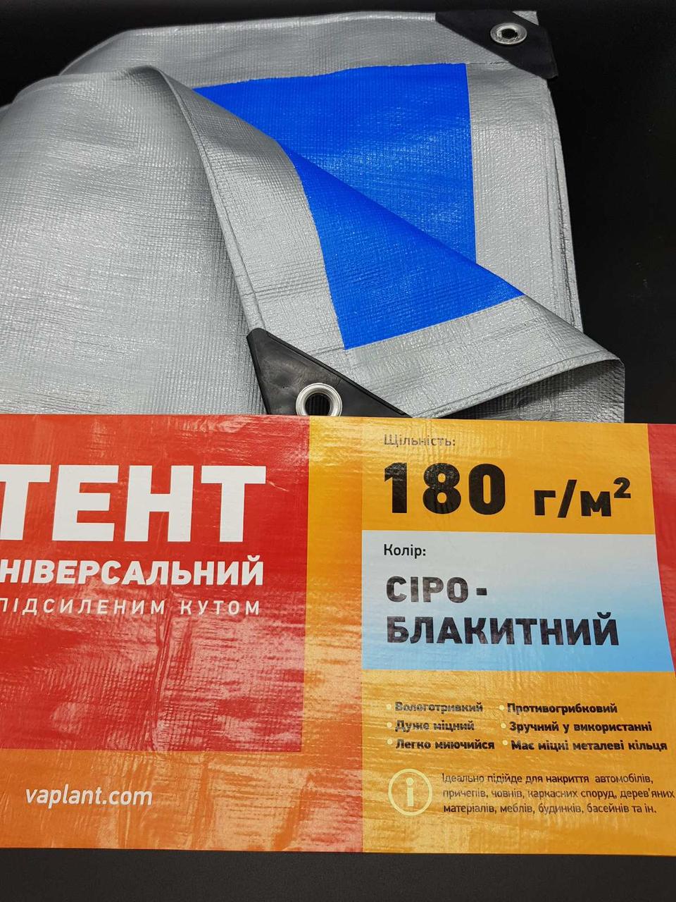 

Тент для накрытия 6х8 от дождя и снега, затеняющий 180 г / м2. Серый цвет.