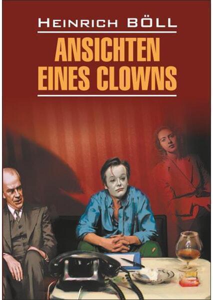 

Ansichten Eines Clowns/ Глазами клоуна 91516