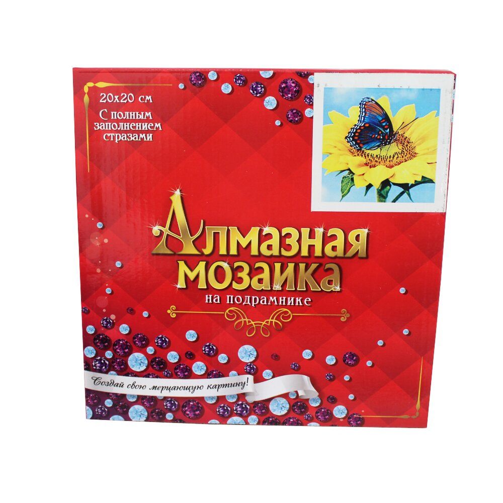 

Набір для творчості DIY Алмазна мозаїка на підрамнику 20х20 Метелик на соняшнику (2000903595892)