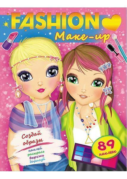 

FASHION-Make up.89_наклеек 91116