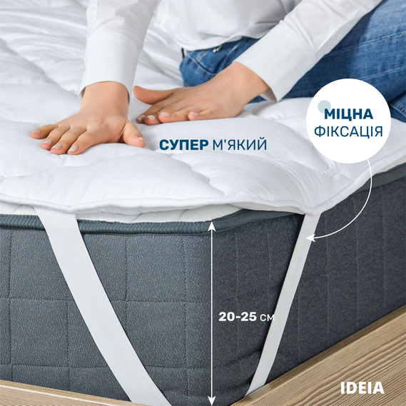 

Наматрасник Ideia Lux 120*200 см микрофибра/синтепон на резинках арт.8000029651