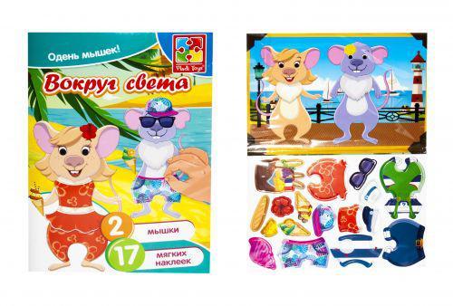 

Мягкие наклейки Vladi Toys Вокруг света VT4206-33