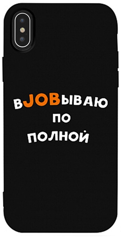 

Панель TOTO Matt TPU 2mm Print Case для Apple iPhone Xs Max #21 Job Black