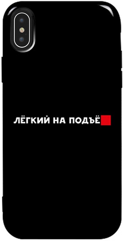 

Панель TOTO Pure TPU 2mm Print Case для Apple iPhone X/Xs #63 Legkipod Black