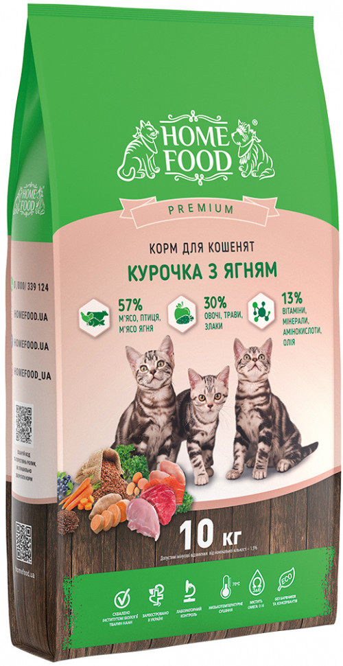 

Сухой корм для котят Home Food Курочка с ягненком 10 кг