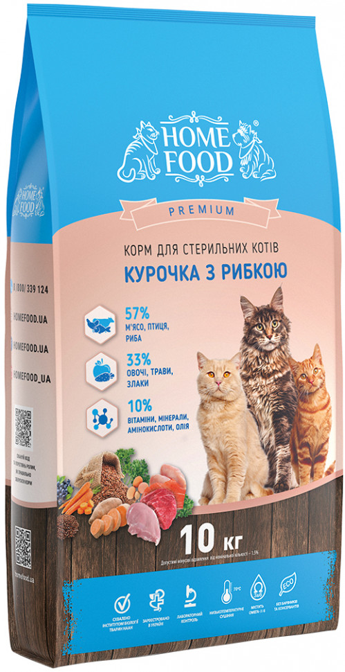 

Сухой корм для взрослых стерилизованных котов Home Food Курочка с рыбкой 10 кг