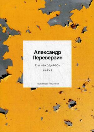 

Вы находитесь здесь