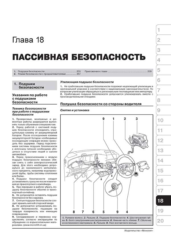 Книга по ремонту и эксплуатации VW Golf 3/VW Vento с г.в.