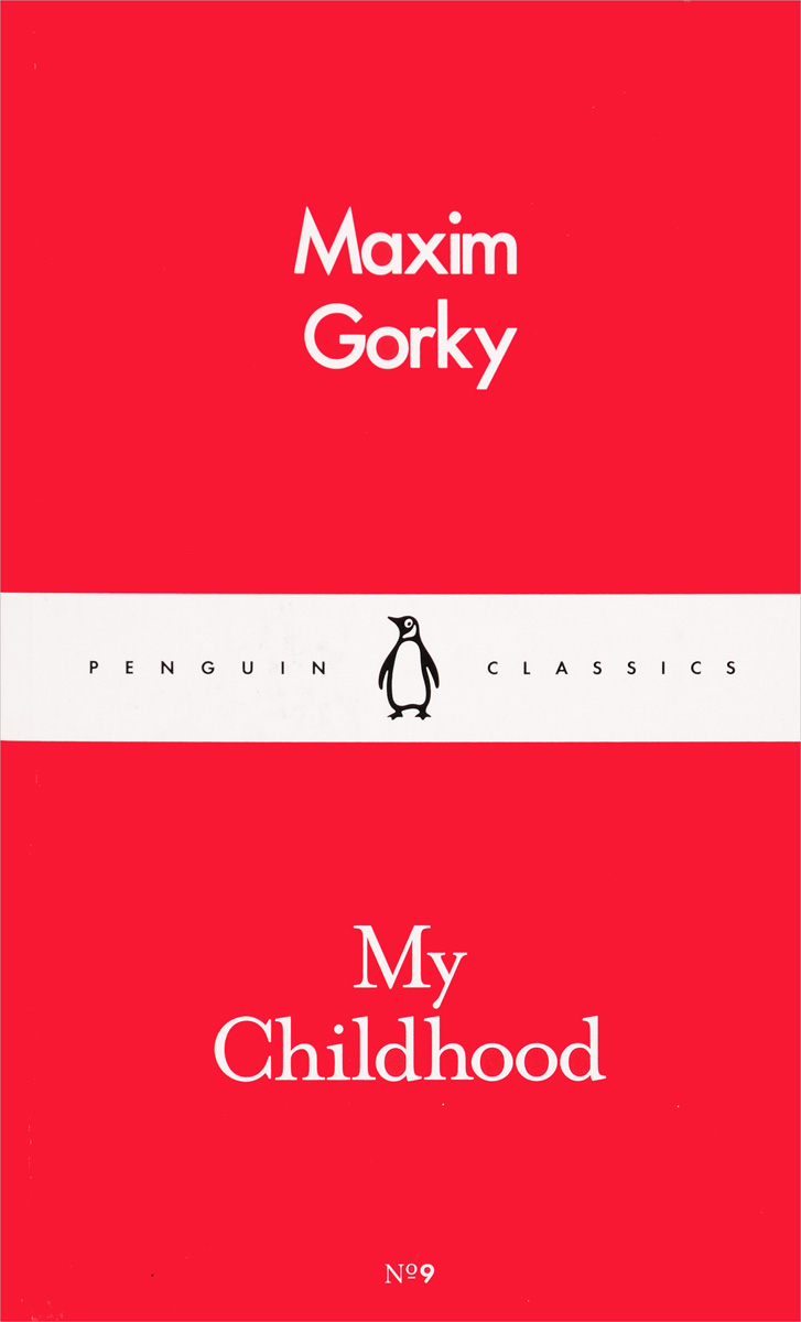 

My Childhood