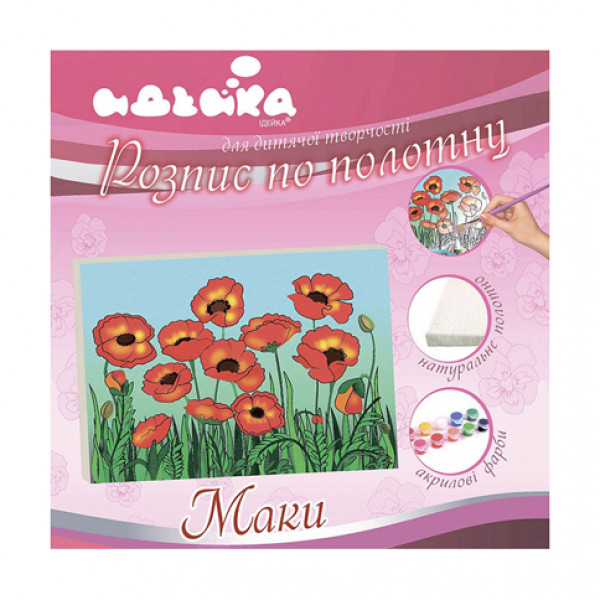 

Розпис по полотну "Маки" 25*35