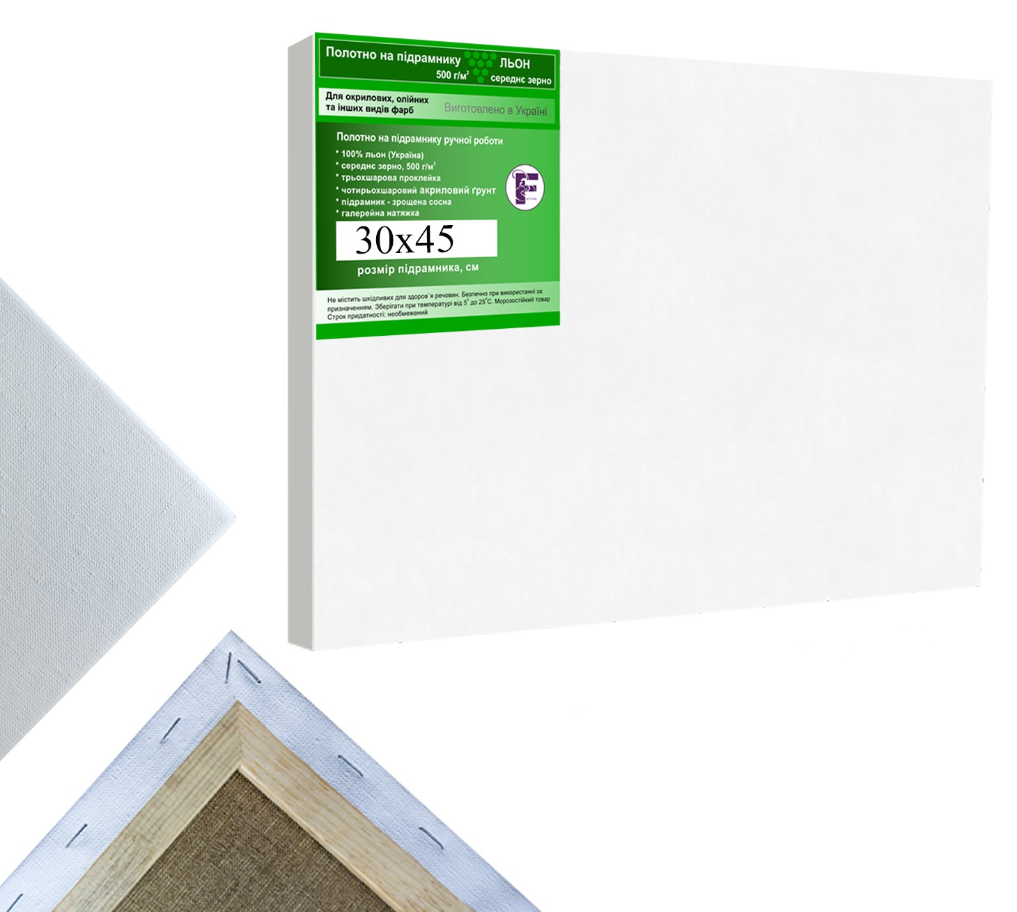 

Холст на подрамнике украинский лен среднее зерно 500 гр.кв.м. Decorfrom 30х45 см белый