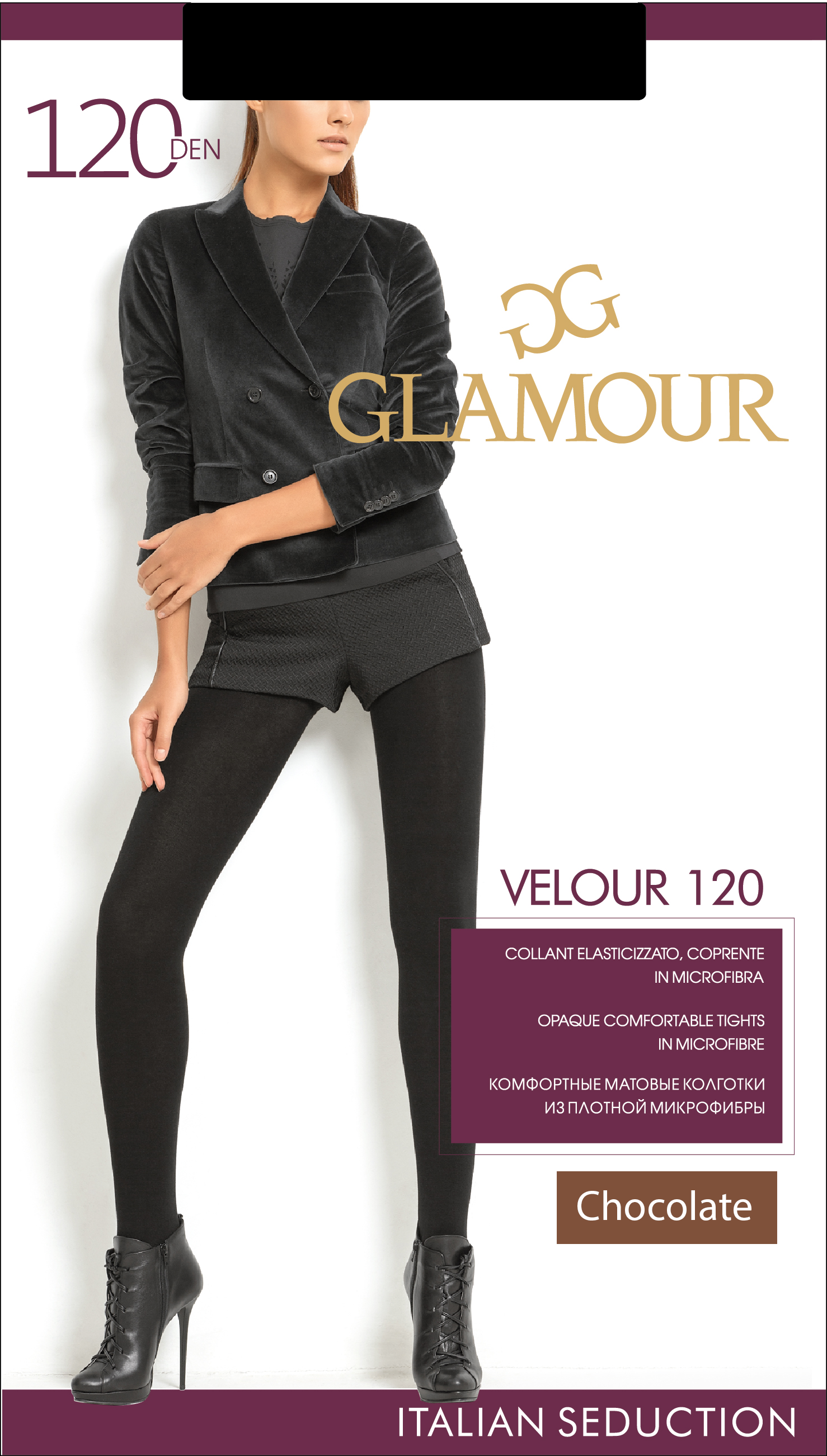 

Колготки Glamour Velour 120 Den  р Chocolate, Колготки Glamour Velour 120 Den 2 р Chocolate