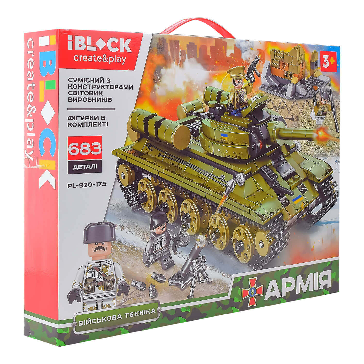

Конструктор IBlock Армія 812 елементів (PL-920-176)