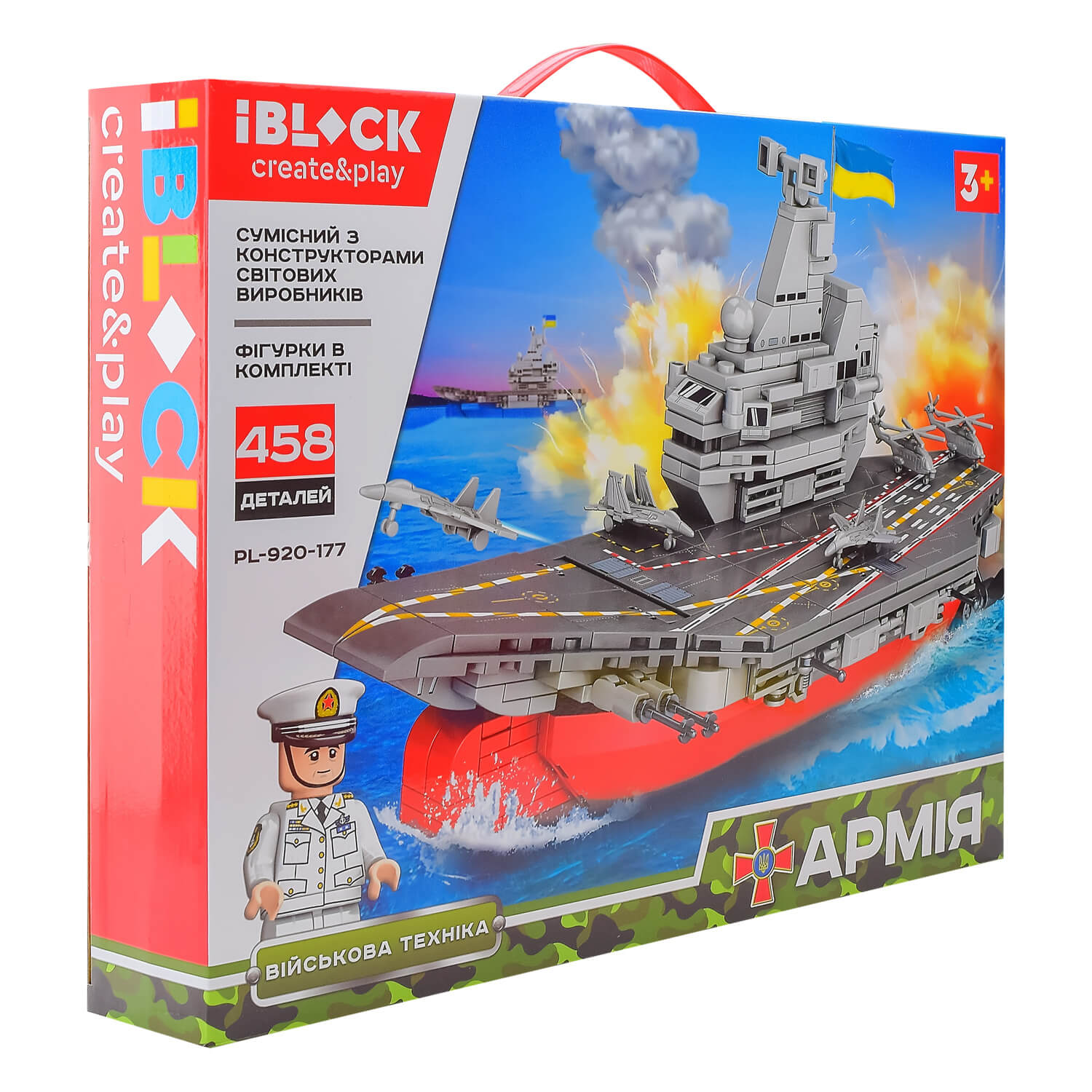 

Конструктор IBlock Армія 458 елементів (PL-920-177)