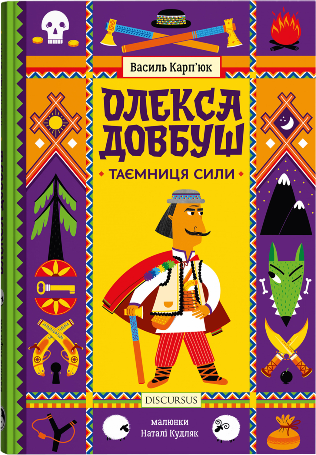 

Олекса Довбуш. Таємниця Сили - Карп'юк Василь (9786177411771)
