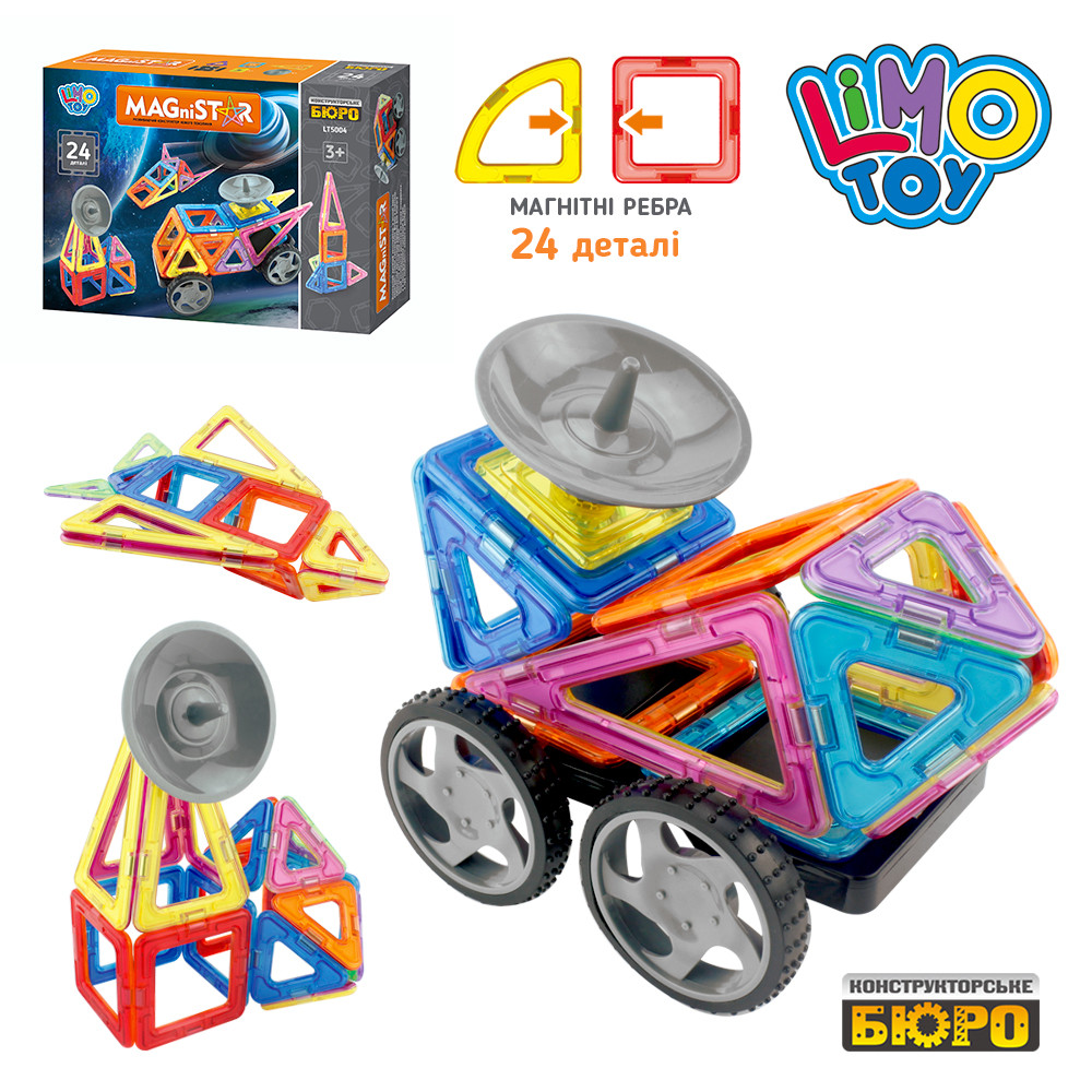 

Магнитный конструктор Limo Toy Транспорт 24 детали LT5004