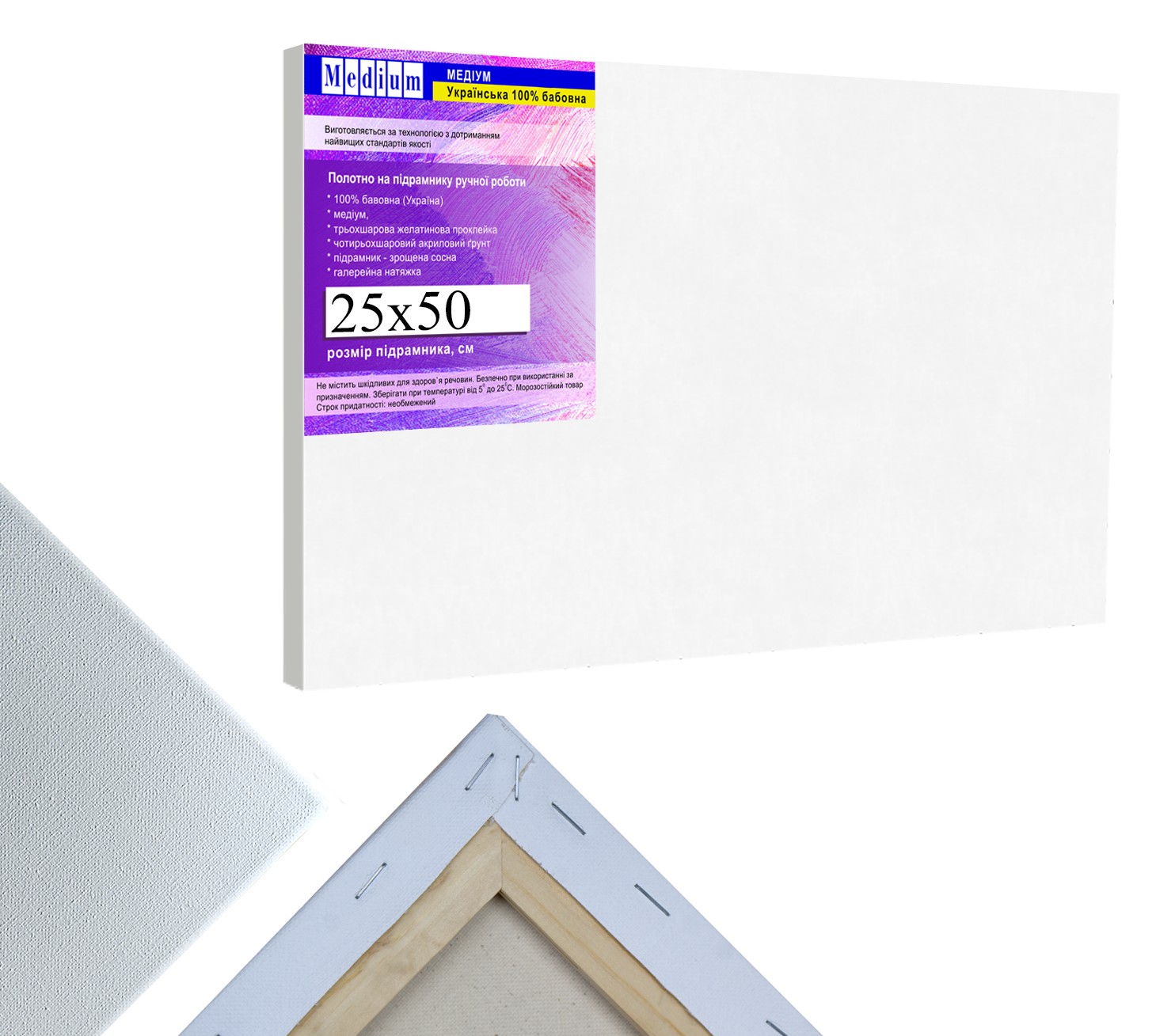 

Холст на подрамнике для живописи cреднее зерно 380 гр.кв.м. полотно украинский хлопок DecorFrom Medium 25х50 см белый