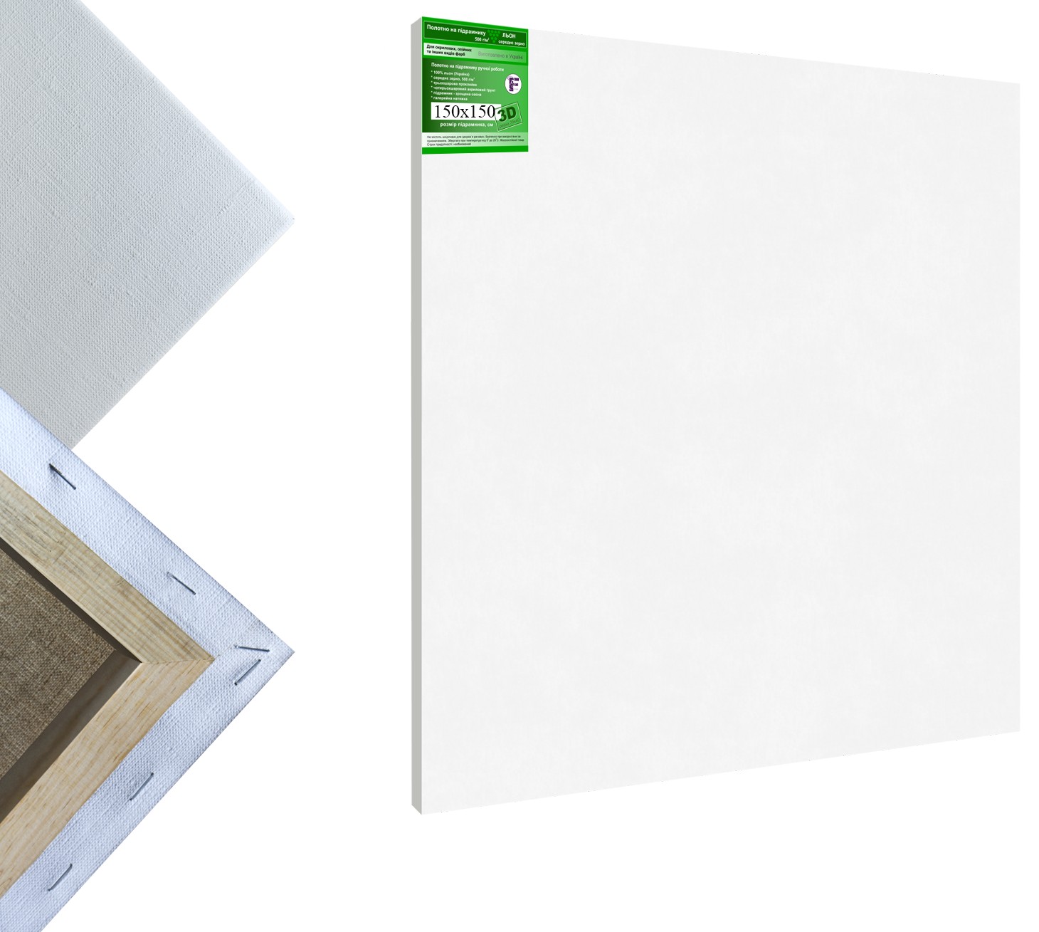 

Холст на подрамнике 3D украинский лен мелкое зерно 300 гр.кв.м. Decorfrom 150х150 см белый