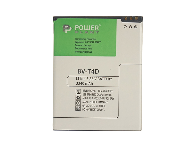 

Аккумулятор PowerPlant Microsoft Lumia 950 XL (BV-T4D) 3340mAh
