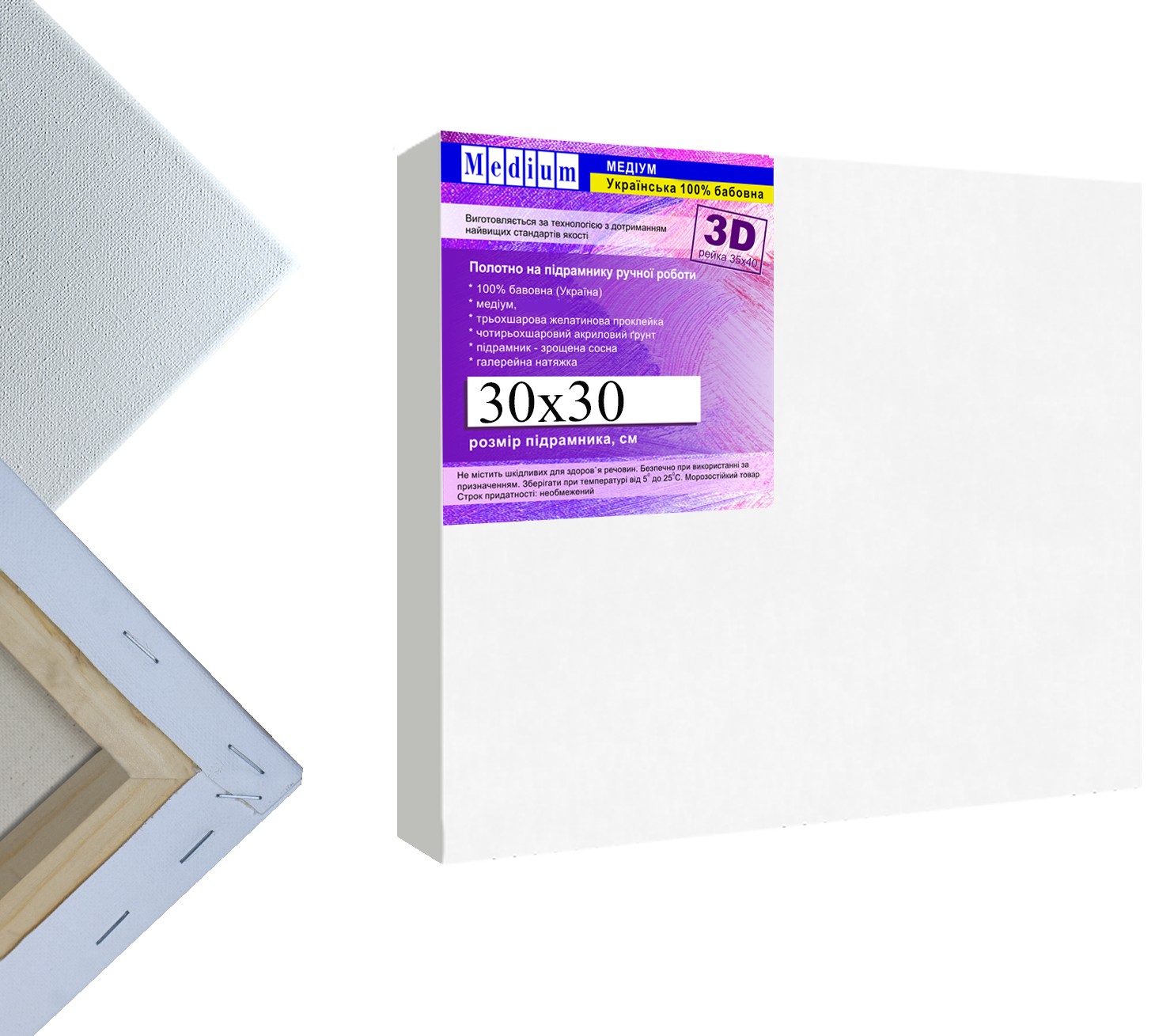 

Холст на 3D подрамнике для живописи cреднее зерно 380 гр.кв.м. украинский хлопок DecorFrom Medium 30х30 см белый