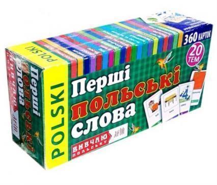 

Перші польські слова. 360 карток 83805
