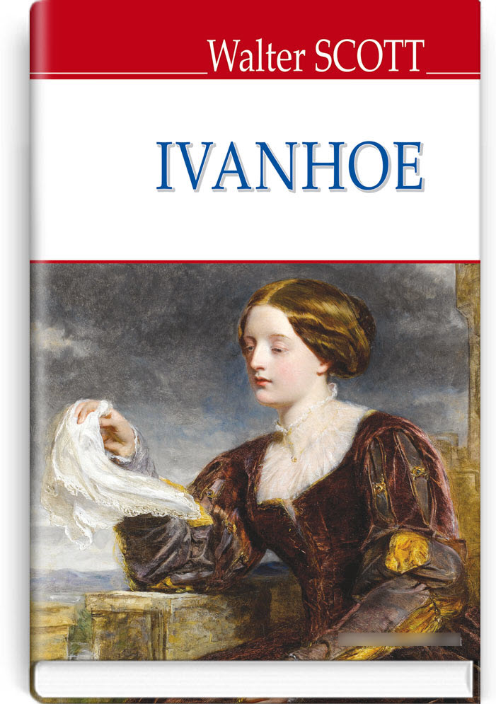 

Ivanhoe