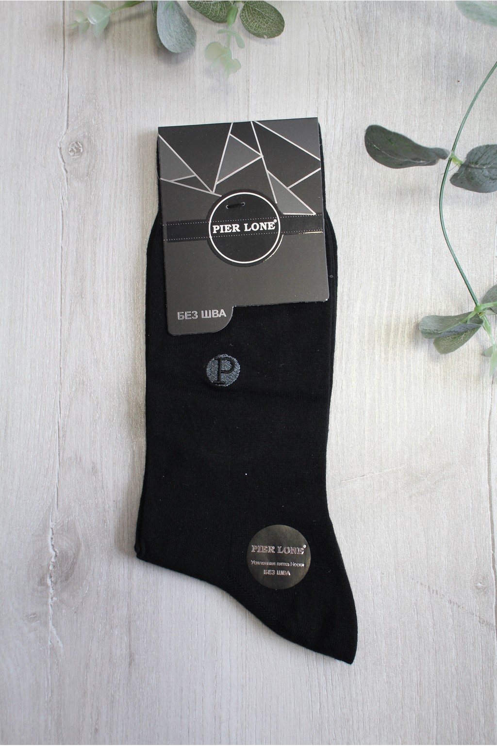

Носки Pier Lone  / L / 41-43 см Черный, Носки Pier Lone 27 / L / 41-43 см Черный