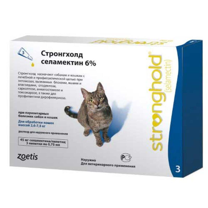 

Капли Стронгхолд для котов 2,6-7,5 кг, 3 пипетки