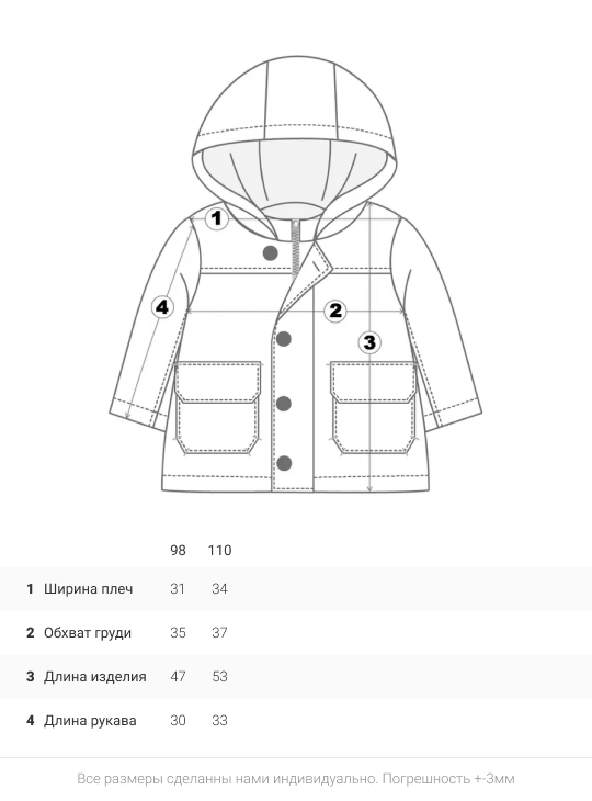 

Тренч для мальчика 5829 ZARA 110 Песочный 43709