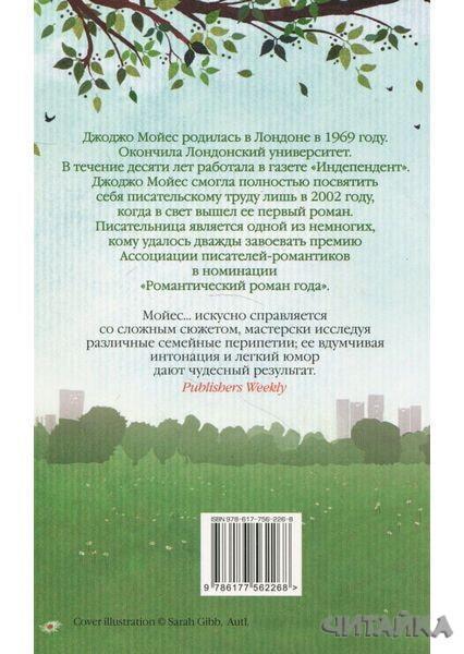 

Танцующая с лошадьми 87954