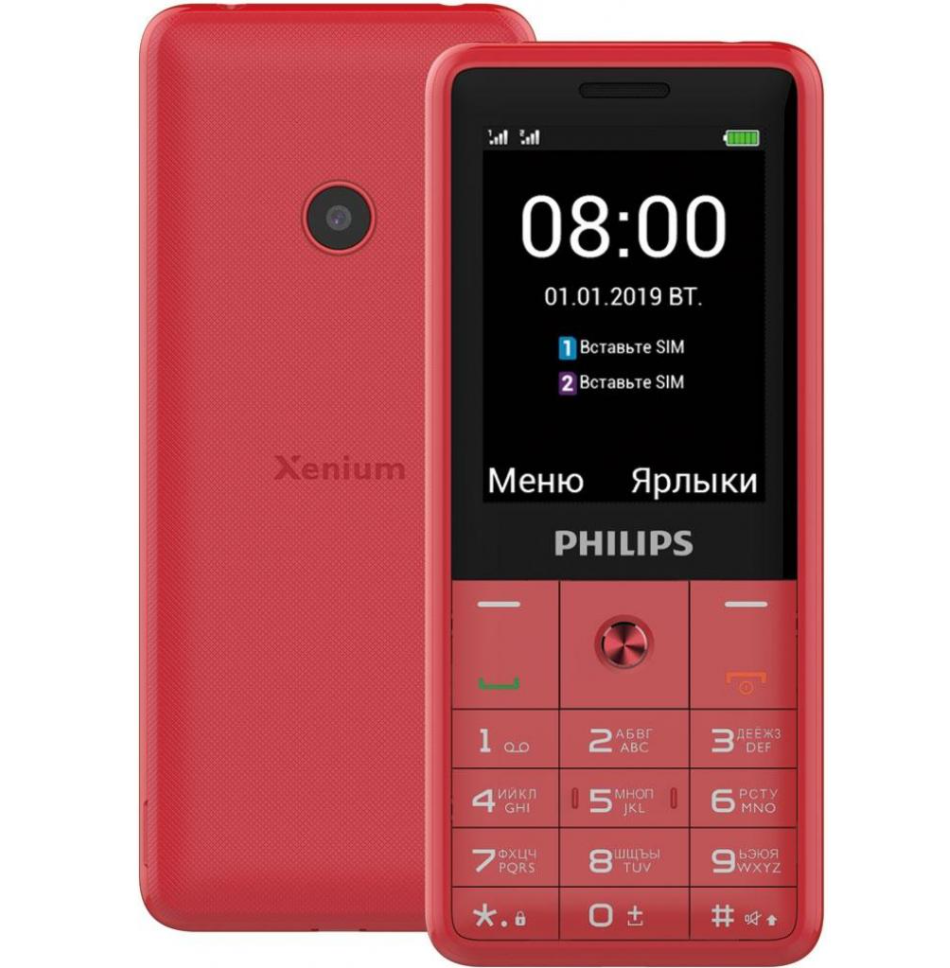 

Philips E169 Xenium, Red