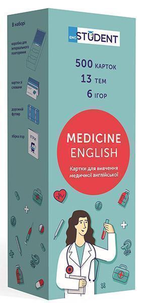 

Флеш-картки для вивчення англійської медичної Medicine English. 500 карток, 21 тем, 6 ігор. English Student 84855