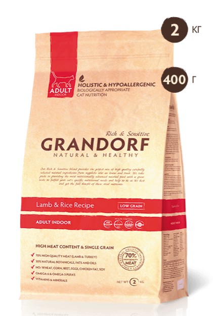 

Сухой корм для котов Grandorf Lamb & Rice Adult Indoor Cat с ягненком и бурым рисом 2 кг