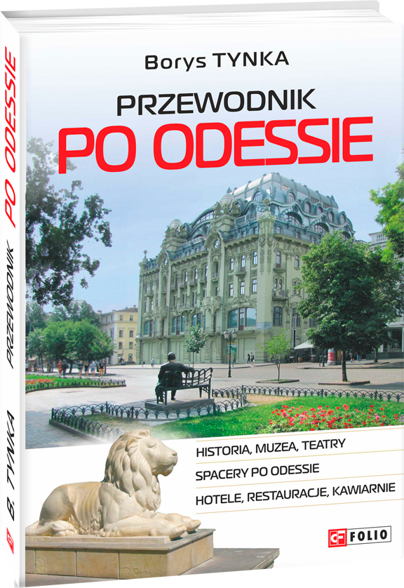 

Przewodnik po Odessie - Tynka B. (9789660388314)