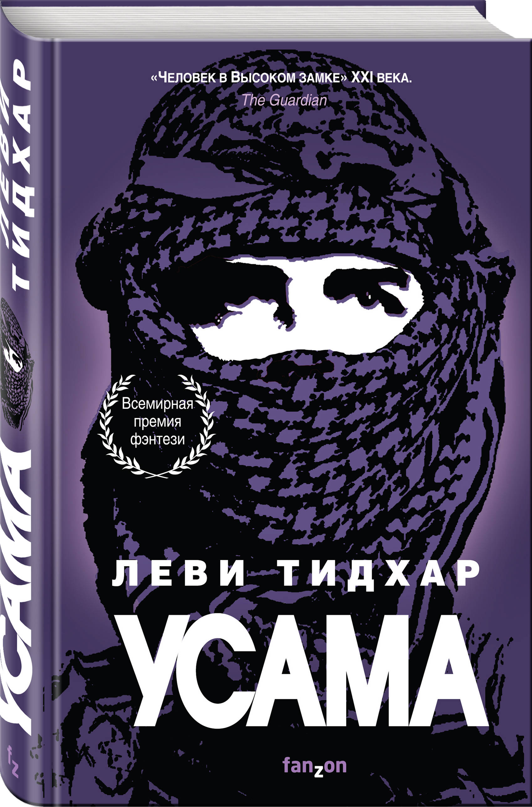 

Усама