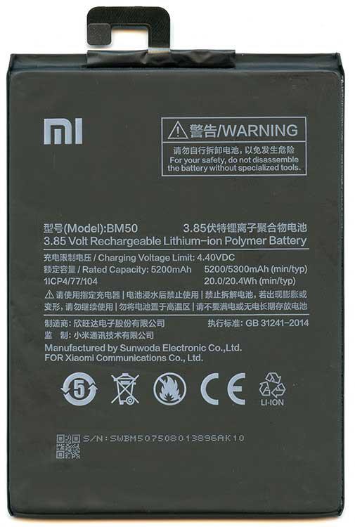 

Аккумулятор PowerPlant Xiaomi Mi Max 2 (BM50) 5300mAh