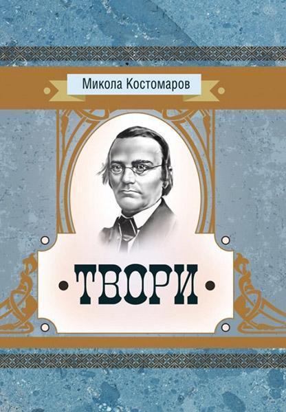 

Твори 84489