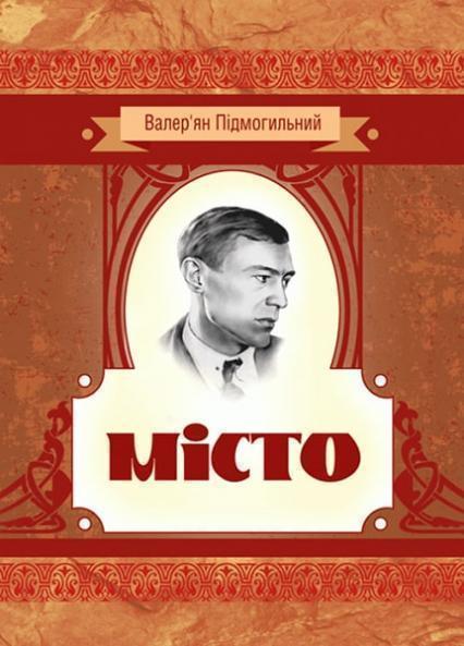 

Місто 85398