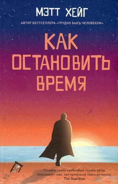 

Как остановить время 87881