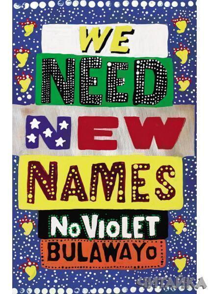 

We Need New Names 61157