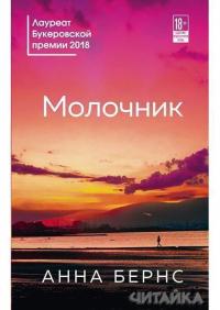 

Молочник 89746