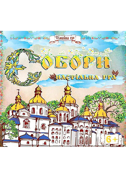 

Настільна гра «Собори» 93651